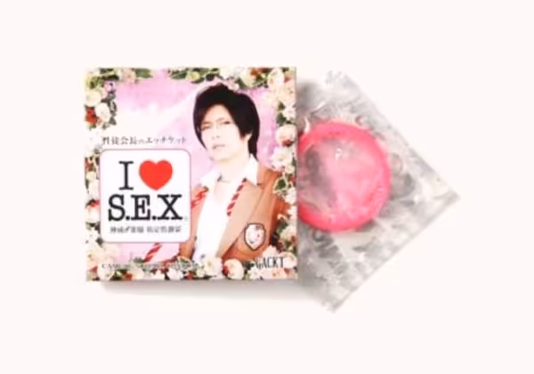gackt condom